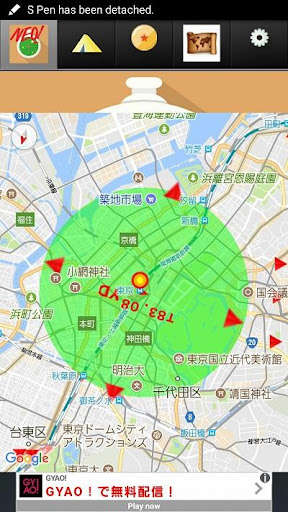 Run android online APK GPS Radar(NEO) from MyAndroid or emulate GPS Radar(NEO) using MyAndroid