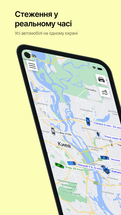 Emulate iPhone app GPS Tracker Online using MyAndroid