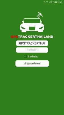 Emulate Android APK GPSTRACKERTHAILAND