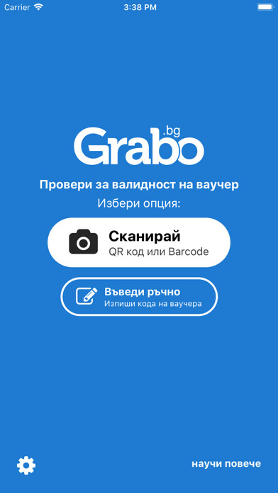 Emulate iPhone app Grabo Voucher Check using MyAndroid Emulate iPhone app Grabo Voucher Check using MyAndroid
