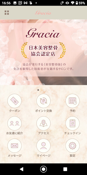 Run android online APK Gracia Beauty Salon from MyAndroid or emulate Gracia Beauty Salon using MyAndroid Run android online APK Gracia Beauty Salon from MyAndroid or emulate Gracia Beauty Salon using MyAndroid