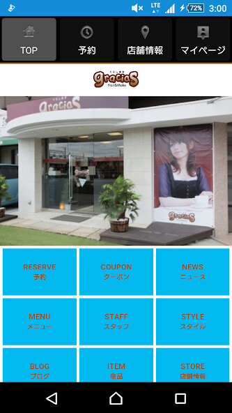Run android online APK 美容室・ヘアサロン gracias(ぐらしあす)公式アプリ from MyAndroid or emulate 美容室・ヘアサロン gracias(ぐらしあす)公式アプリ using MyAndroid Run android online APK 美容室・ヘアサロン gracias(ぐらしあす)公式アプリ from MyAndroid or emulate 美容室・ヘアサロン gracias(ぐらしあす)公式アプリ using MyAndroid