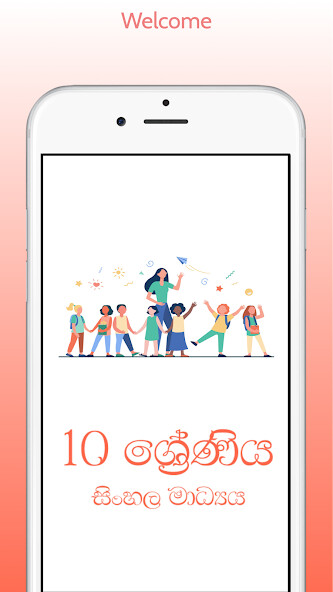Run android online APK Grade 10 - All TextBooks Sri L from MyAndroid or emulate Grade 10 - All TextBooks Sri L using MyAndroid Run android online APK Grade 10 - All TextBooks Sri L from MyAndroid or emulate Grade 10 - All TextBooks Sri L using MyAndroid