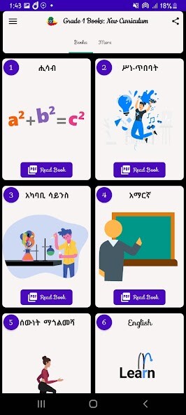 Run android online APK Grade 1 Books : New Curriculum from MyAndroid or emulate Grade 1 Books : New Curriculum using MyAndroid Run android online APK Grade 1 Books : New Curriculum from MyAndroid or emulate Grade 1 Books : New Curriculum using MyAndroid