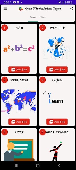 Run android online APK Grade 3 Books : Amhara Region from MyAndroid or emulate Grade 3 Books : Amhara Region using MyAndroid Run android online APK Grade 3 Books : Amhara Region from MyAndroid or emulate Grade 3 Books : Amhara Region using MyAndroid