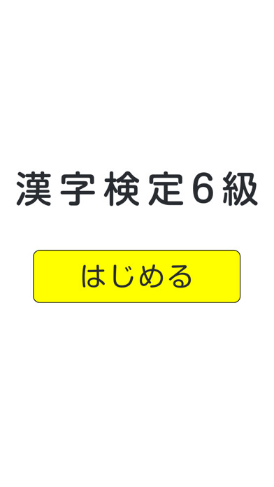 Emulate iPhone app Grade 6 exercise books using MyAndroid Emulate iPhone app Grade 6 exercise books using MyAndroid