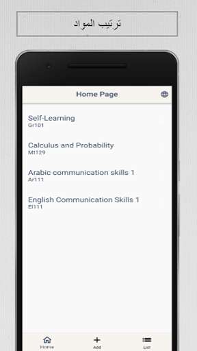 Run android online APK Grading from MyAndroid or emulate Grading using MyAndroid Run android online APK Grading from MyAndroid or emulate Grading using MyAndroid