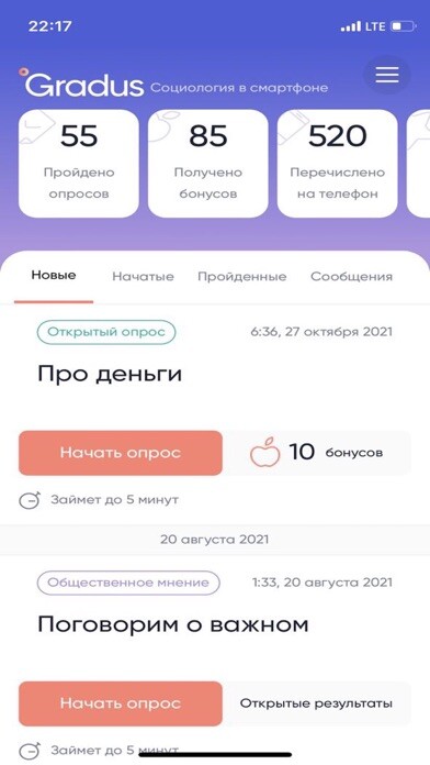 Emulate iPhone app Gradus Research using MyAndroid Emulate iPhone app Gradus Research using MyAndroid