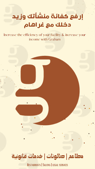 Run android online APK Graham Vendor from MyAndroid or emulate Graham Vendor using MyAndroid