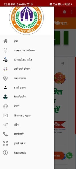 Run android online APK Gramin Shramik from MyAndroid or emulate Gramin Shramik using MyAndroid Run android online APK Gramin Shramik from MyAndroid or emulate Gramin Shramik using MyAndroid