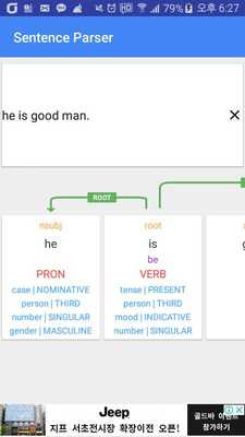 Emulate Android APK Grammar Analyzer