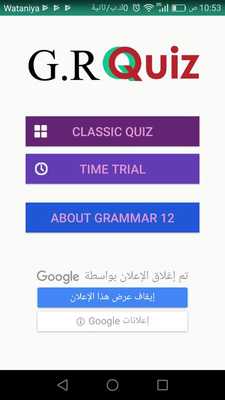 Emulate Android APK Grammar " 12" Emulate Android APK Grammar " 12"