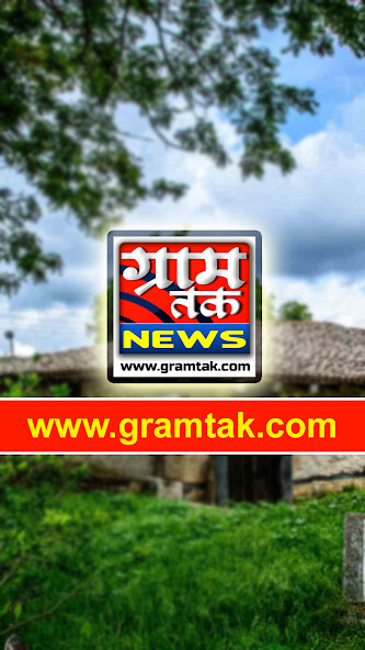 Run android online APK Gram Tak News : Khabrein Gaon Tak Ki from MyAndroid or emulate Gram Tak News : Khabrein Gaon Tak Ki using MyAndroid