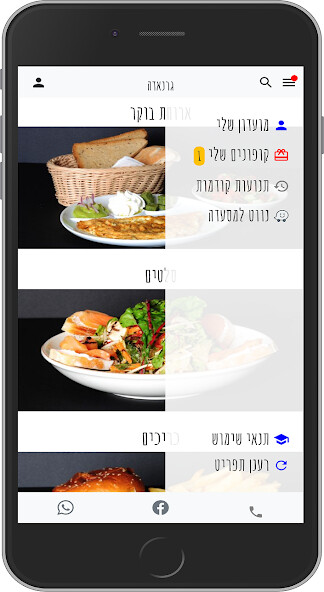 Run android online APK Granada from MyAndroid or emulate Granada using MyAndroid
