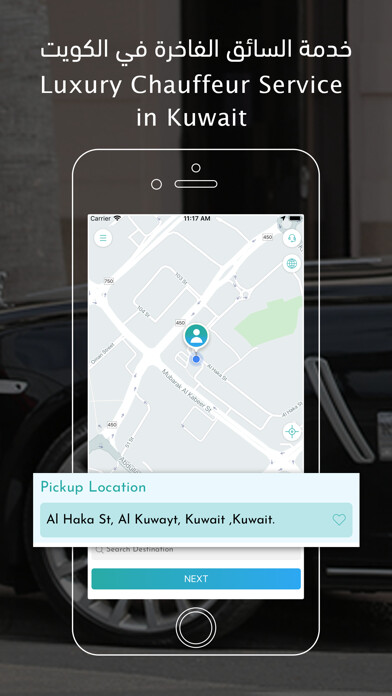 Emulate iPhone app Grand Limo جراند ليمو using MyAndroid
