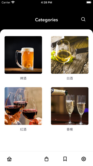 Emulate iPhone app Grandly Pacific Winery using MyAndroid Emulate iPhone app Grandly Pacific Winery using MyAndroid