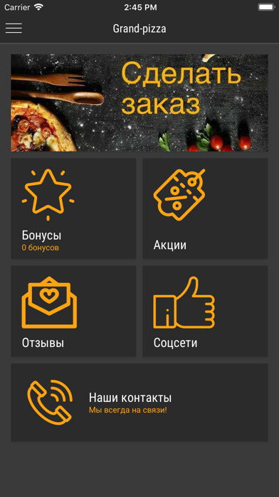 Emulate iPhone app Grand-pizza using MyAndroid Emulate iPhone app Grand-pizza using MyAndroid