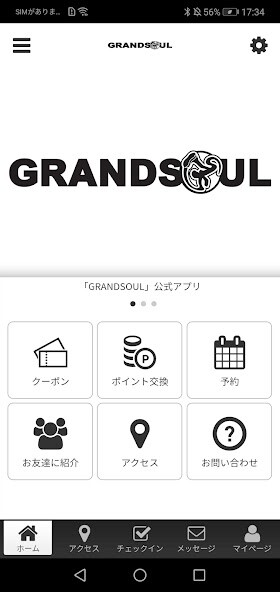 Run android online APK GRANDSOUL 公式アプリ from MyAndroid or emulate GRANDSOUL 公式アプリ using MyAndroid Run android online APK GRANDSOUL 公式アプリ from MyAndroid or emulate GRANDSOUL 公式アプリ using MyAndroid