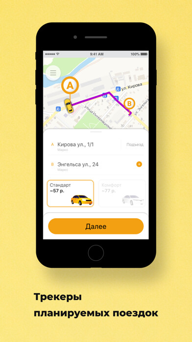 Run android online APK Grand Taxi from MyAndroid or emulate Grand Taxi using MyAndroid Run android online APK Grand Taxi from MyAndroid or emulate Grand Taxi using MyAndroid