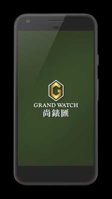 Emulate Android APK Grand Watch Emulate Android APK Grand Watch