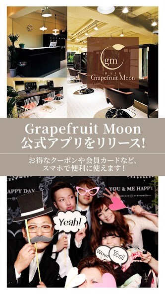 Run android online APK 仙台市青葉区の美容室『Grapefruit Moon』 from MyAndroid or emulate 仙台市青葉区の美容室『Grapefruit Moon』 using MyAndroid Run android online APK 仙台市青葉区の美容室『Grapefruit Moon』 from MyAndroid or emulate 仙台市青葉区の美容室『Grapefruit Moon』 using MyAndroid