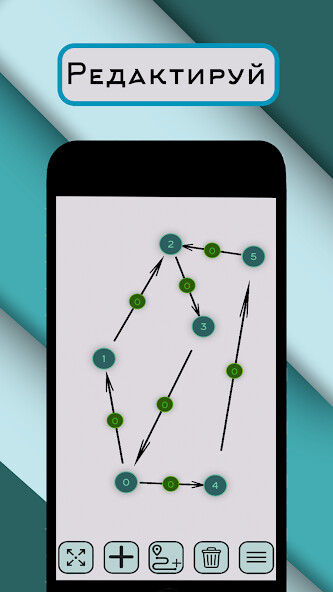 Run android online APK Graph Editor from MyAndroid or emulate Graph Editor using MyAndroid