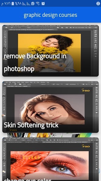Run android online APK graphic design courses from MyAndroid or emulate graphic design courses using MyAndroid