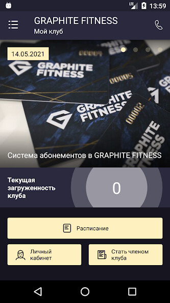 Run android online APK GRAPHITE FITNESS from MyAndroid or emulate GRAPHITE FITNESS using MyAndroid Run android online APK GRAPHITE FITNESS from MyAndroid or emulate GRAPHITE FITNESS using MyAndroid
