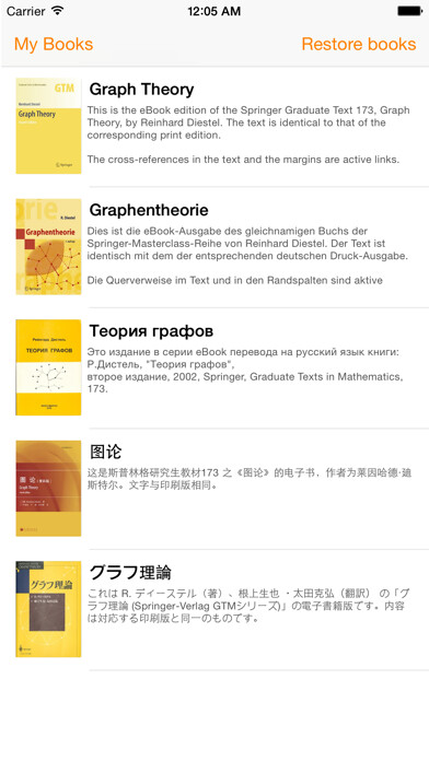 Emulate iPhone app Graph Theory Book using MyAndroid Emulate iPhone app Graph Theory Book using MyAndroid