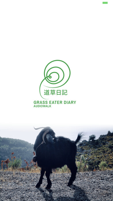 Emulate iPhone app GrassEaterDiary using MyAndroid Emulate iPhone app GrassEaterDiary using MyAndroid