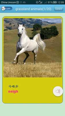 Emulate Android APK grassland animals sound Song Emulate Android APK grassland animals sound Song