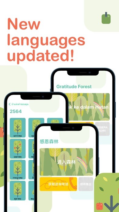 Emulate iPhone app Gratitude Forest using MyAndroid