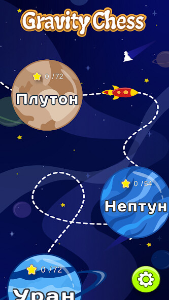 Run android online APK Gravity Chess from MyAndroid or emulate Gravity Chess using MyAndroid Run android online APK Gravity Chess from MyAndroid or emulate Gravity Chess using MyAndroid