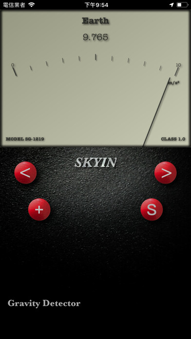 Emulate iPhone app gravity detector using MyAndroid Emulate iPhone app gravity detector using MyAndroid