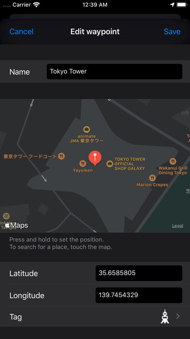 Emulate iPhone app Great Arrow Navi using MyAndroid