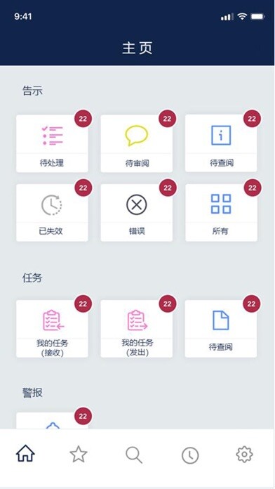 Emulate iPhone app Greata Smartphone using MyAndroid Emulate iPhone app Greata Smartphone using MyAndroid