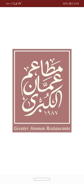 Run android online APK Greater Amman Restaurant from MyAndroid or emulate Greater Amman Restaurant using MyAndroid