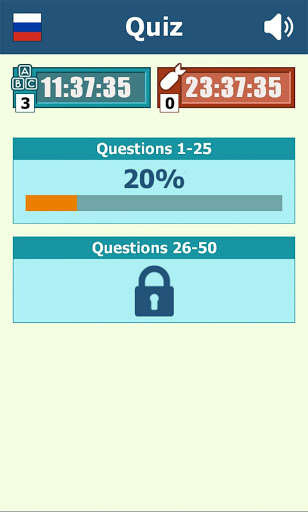 Emulate Android APK Greatest Singers: Quiz