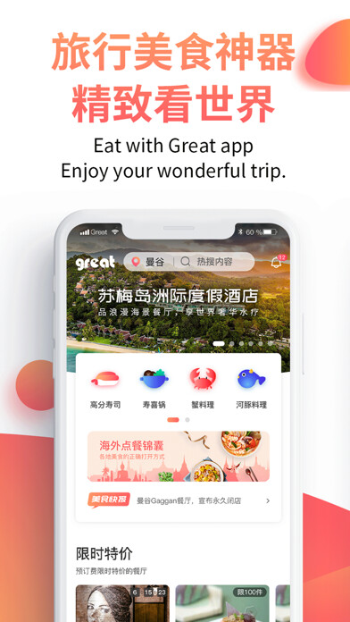 Emulate iPhone app Great?????? using MyAndroid Emulate iPhone app Great?????? using MyAndroid