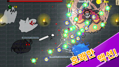 Emulate iPhone app Great Sword : Hero using MyAndroid