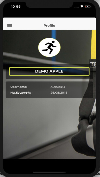 Emulate iPhone app great volos using MyAndroid