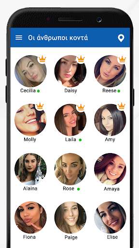 Run android online APK Greece Dating and Chat from MyAndroid or emulate Greece Dating and Chat using MyAndroid