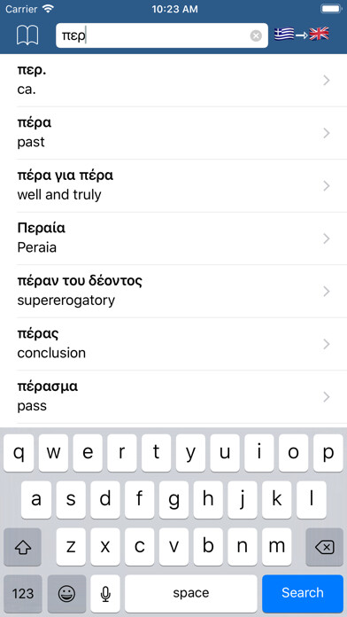 Emulate iPhone app Greek Dictionary - offline using MyAndroid Emulate iPhone app Greek Dictionary - offline using MyAndroid