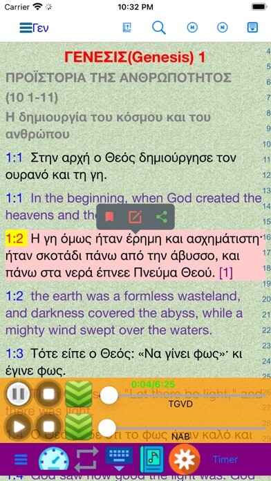 Emulate iPhone app Greek English Audio Holy Bible using MyAndroid Emulate iPhone app Greek English Audio Holy Bible using MyAndroid