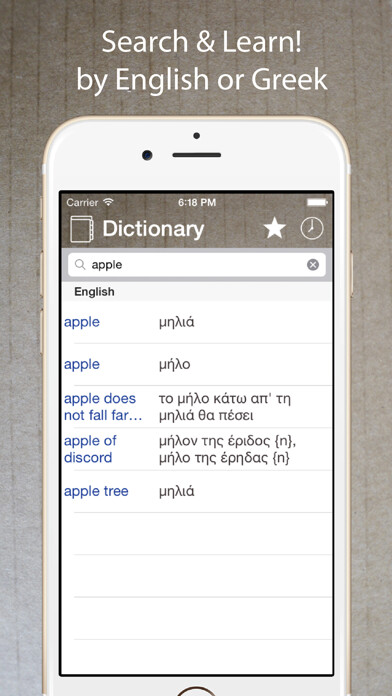 Emulate iPhone app Greek English Dictionary Pro + using MyAndroid Emulate iPhone app Greek English Dictionary Pro + using MyAndroid