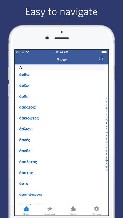 Emulate iPhone app Greek English Lexicon - LSJ using MyAndroid