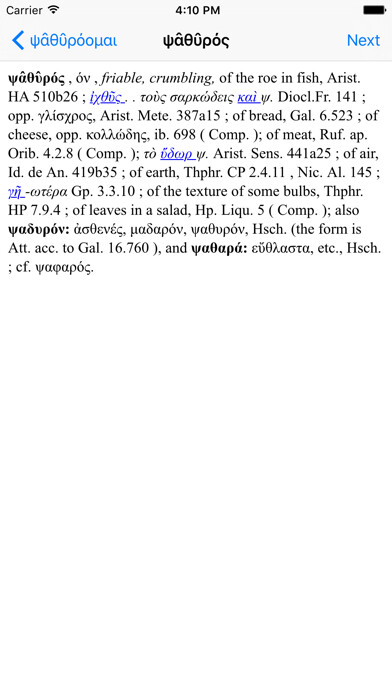Emulate iPhone app Greek-English Lexicon using MyAndroid Emulate iPhone app Greek-English Lexicon using MyAndroid