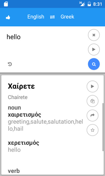 Run android online APK Greek English Translate from MyAndroid or emulate Greek English Translate using MyAndroid