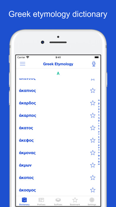 Emulate iPhone app Greek etymology and origins using MyAndroid