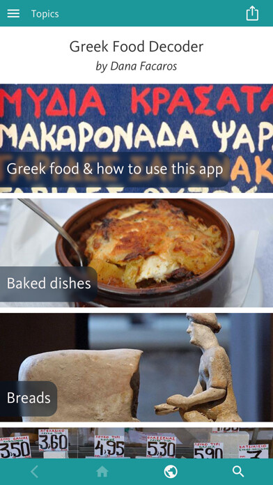 Run android online APK Greek Food Decoder from MyAndroid or emulate Greek Food Decoder using MyAndroid